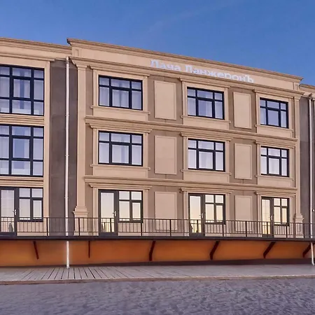 Отель Boutique Dacha Lanzheron 3*